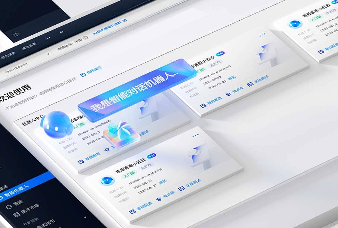 AI产品 全链路赋能销售增长的AI小伙伴