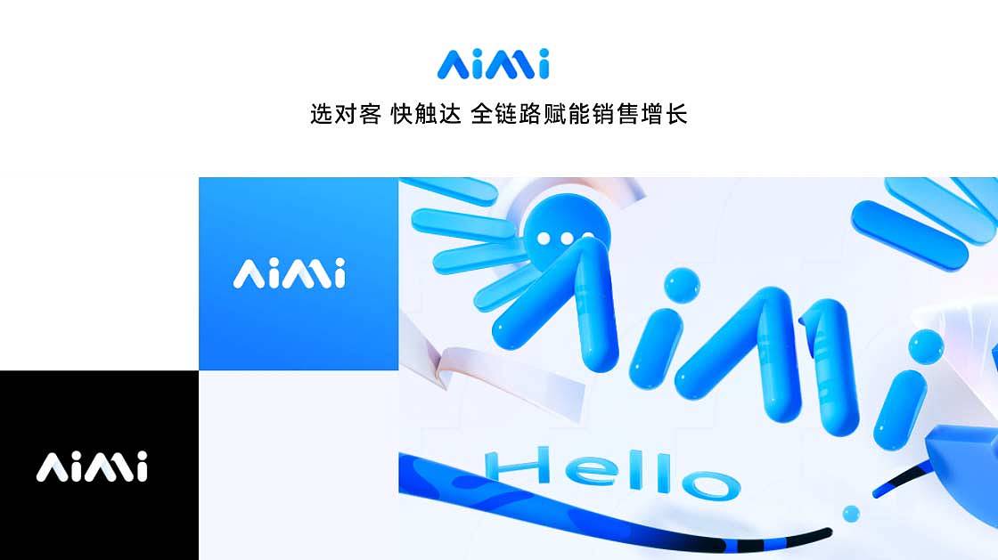 AI产品 全链路赋能销售增长的AI小伙伴