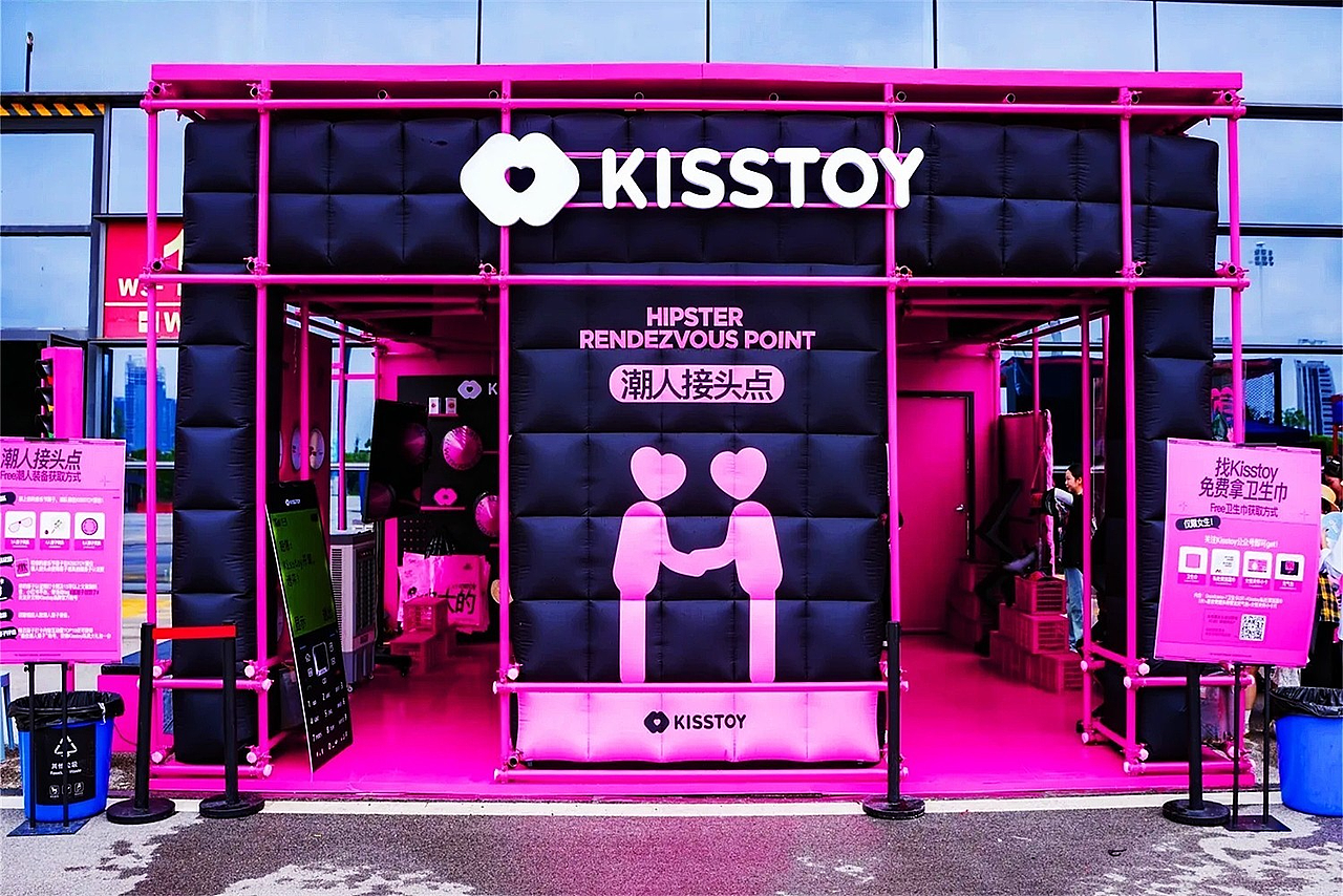 街区美陈|草莓音乐节商业的狂欢美陈设计-肆墨设计