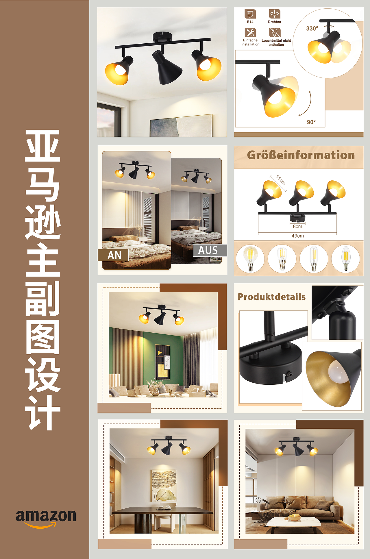 亚马逊部分主图（图ZMzk5Njk0ODY4） - 其他平面 - 站酷设计师大脸梅啊原创素材 - 站酷ZCOOL