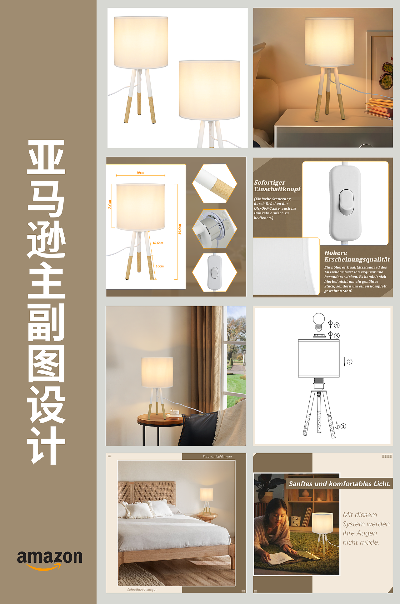 亚马逊部分主图（图ZMzk5Njk0ODg0） - 其他平面 - 站酷设计师大脸梅啊原创素材 - 站酷ZCOOL