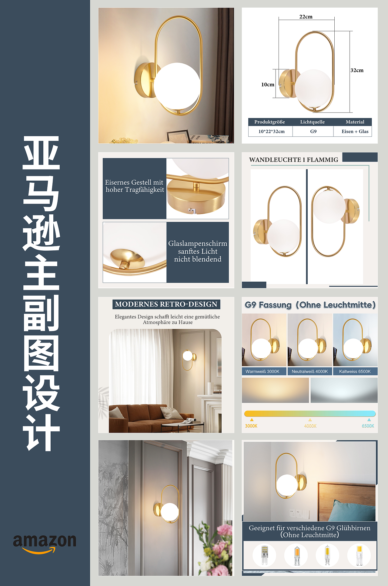 亚马逊部分主图（图ZMzk5Njk0ODYw） - 其他平面 - 站酷设计师大脸梅啊原创素材 - 站酷ZCOOL