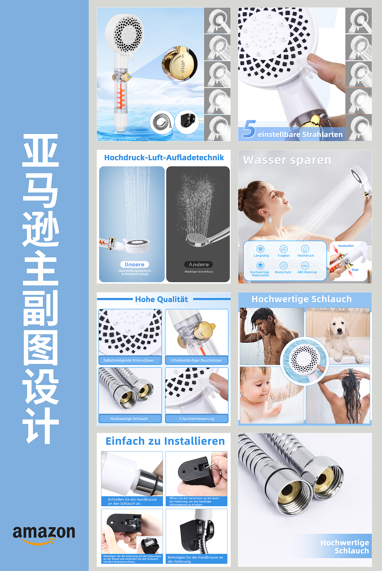 亚马逊部分主图（图ZMzk5Njk0ODQ4） - 其他平面 - 站酷设计师大脸梅啊原创素材 - 站酷ZCOOL