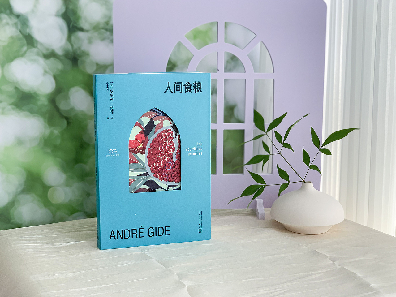 书籍设计｜纪德作品系列（图ZMzk5Njk3Nzc2） - 书籍/画册 - 站酷设计师喵咕噜123原创素材 - 站酷ZCOOL