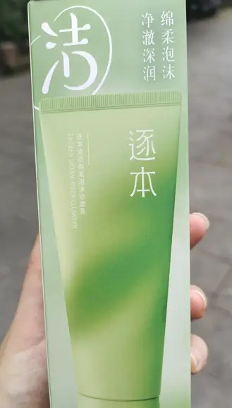 2025 男士平价洗面奶排行榜：50元内闭眼入，控油清洁不踩雷