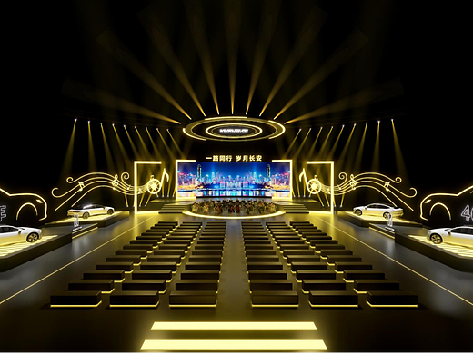 一路同行 岁月长安