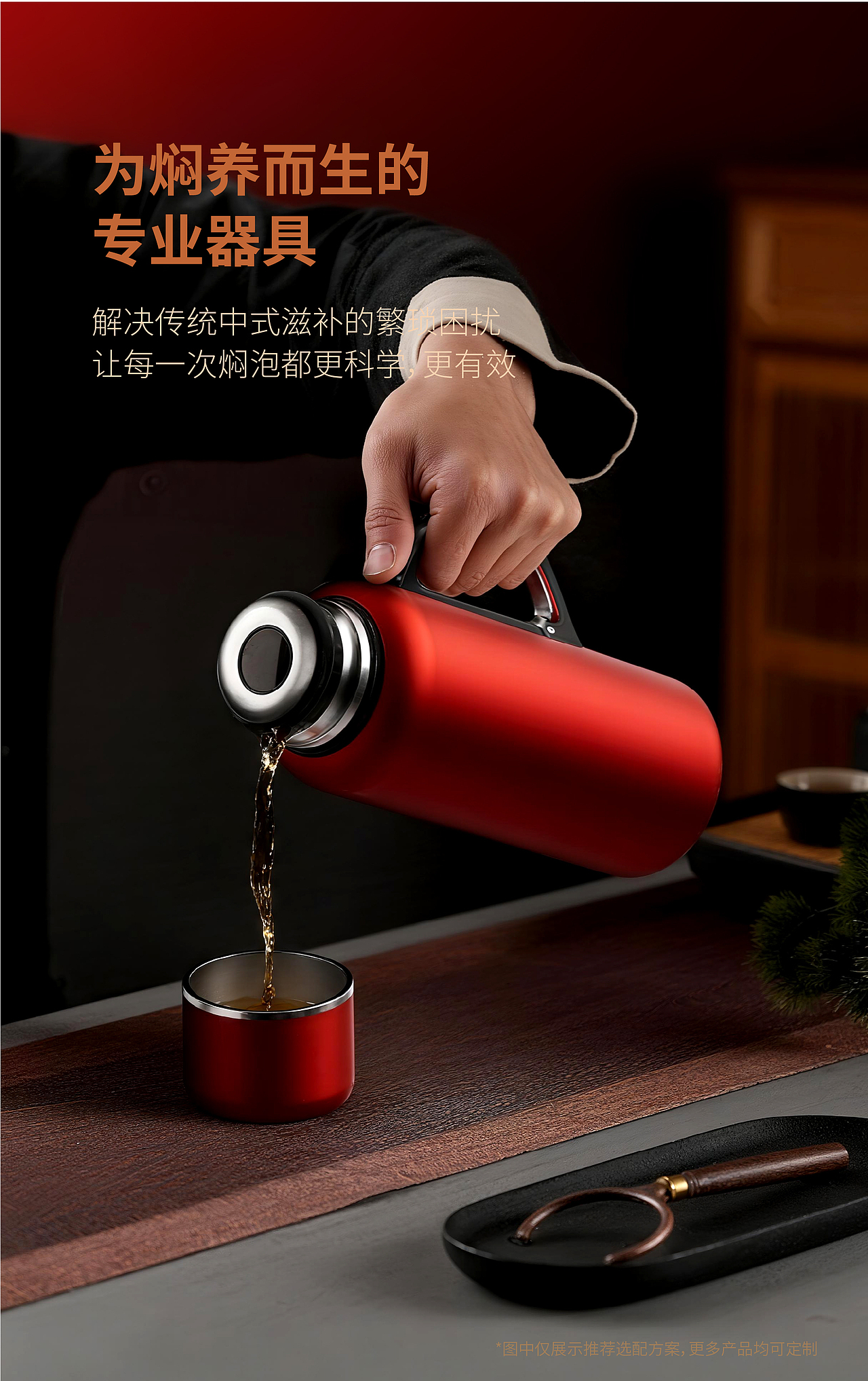 盒立方丨时光有序,轻养无界