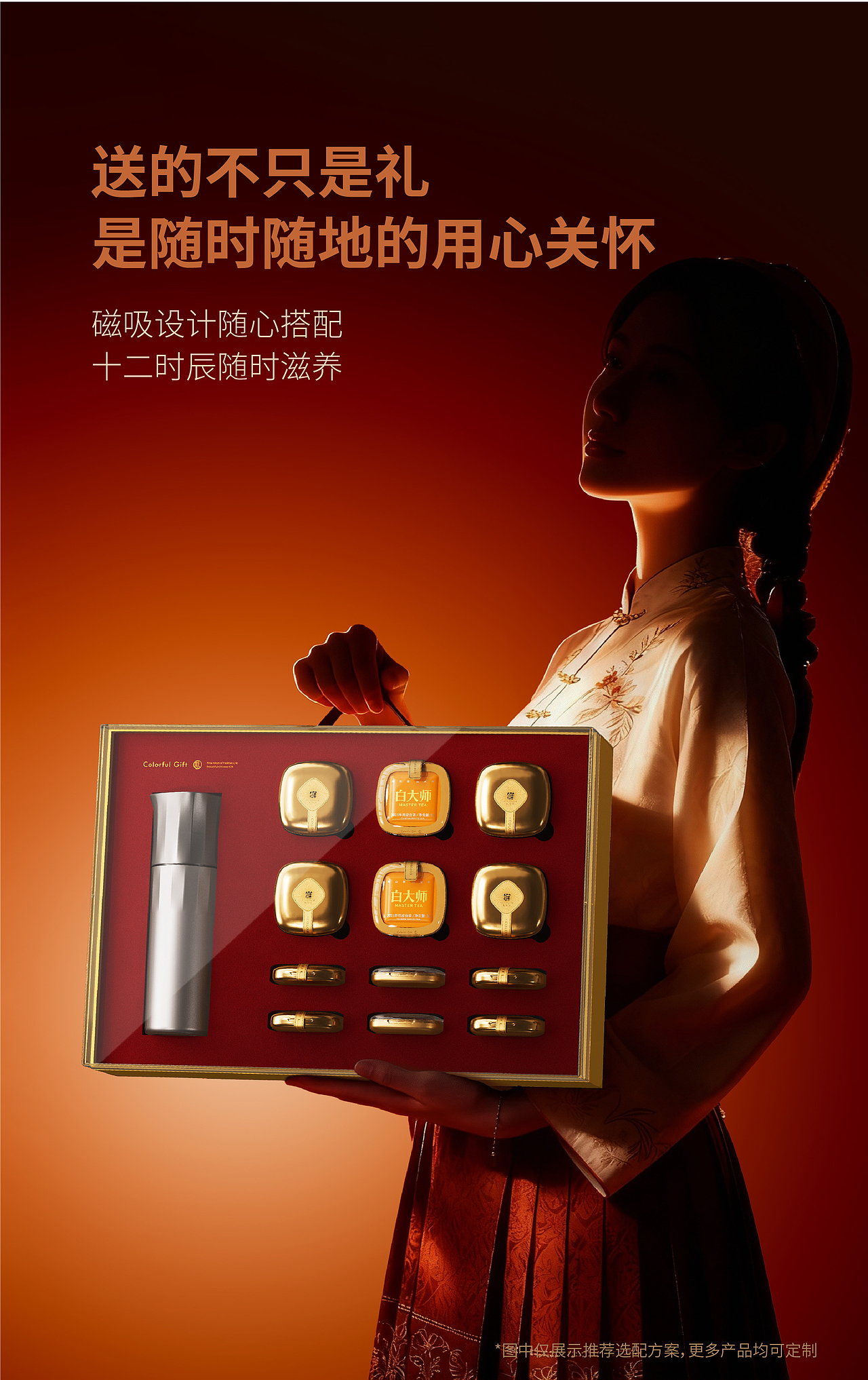 盒立方丨时光有序,轻养无界