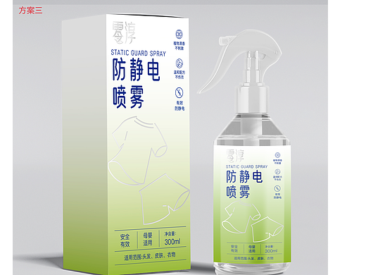 防静电喷雾产品、彩盒设计