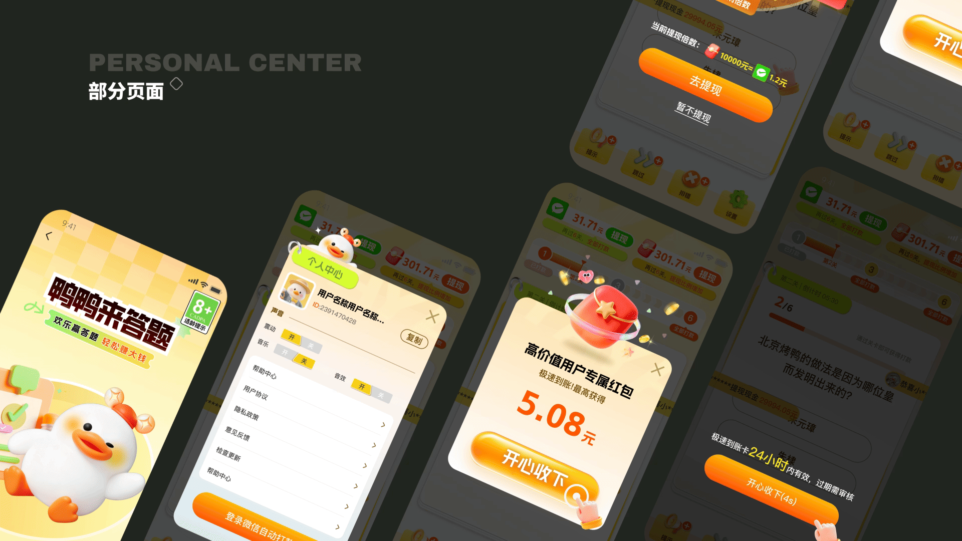 个人作品集（2025.11月版）