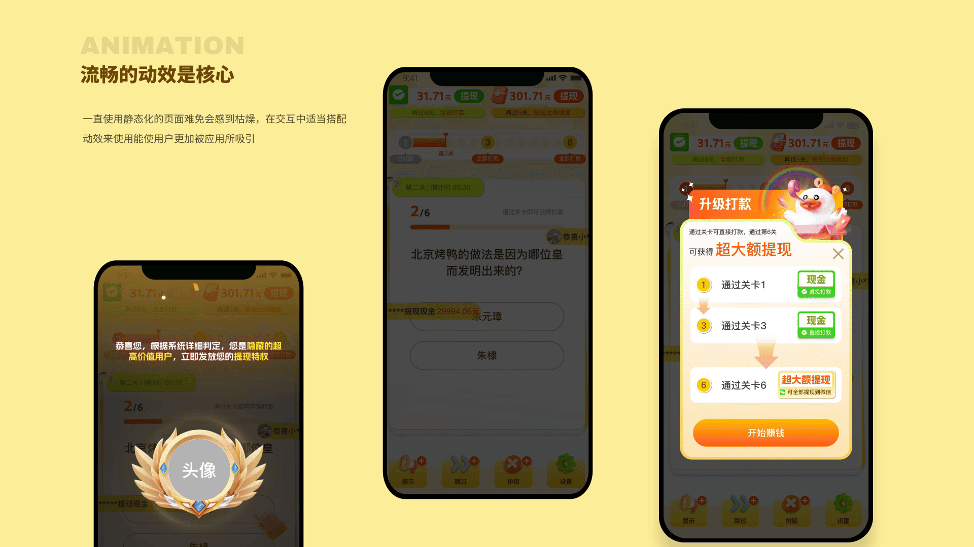 个人作品集（2025.11月版）