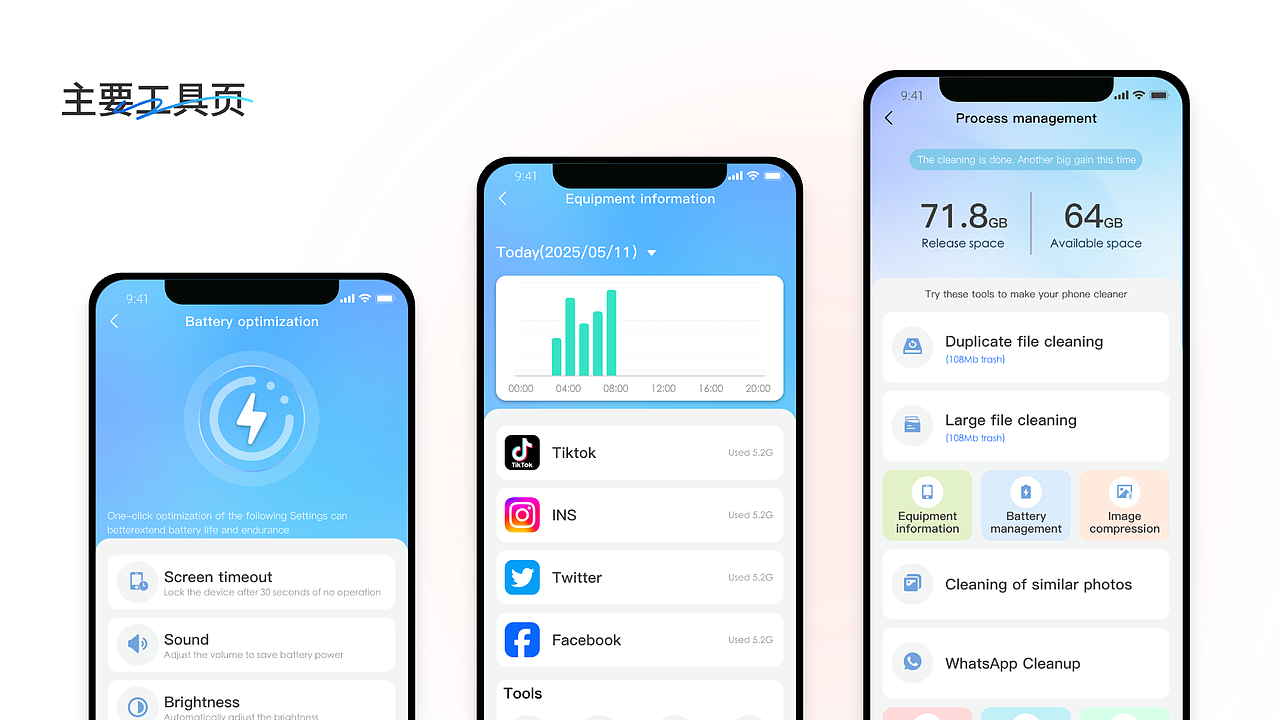 个人作品集（2025.11月版）