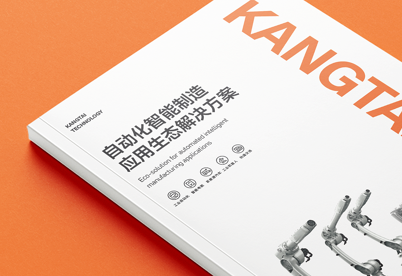高端产品画册设计｜企业宣传册设计 产品手册设计（图ZMzk5NzAwMzEy） - 书籍/画册 - 站酷设计师酥阳Suyon原创素材 - 站酷ZCOOL