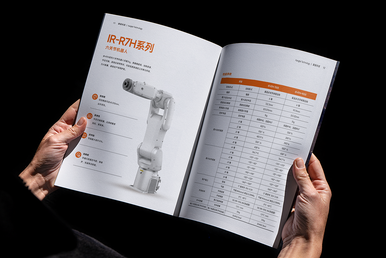 高端产品画册设计｜企业宣传册设计 产品手册设计（图ZMzk5NzAwMzM2） - 书籍/画册 - 站酷设计师酥阳Suyon原创素材 - 站酷ZCOOL