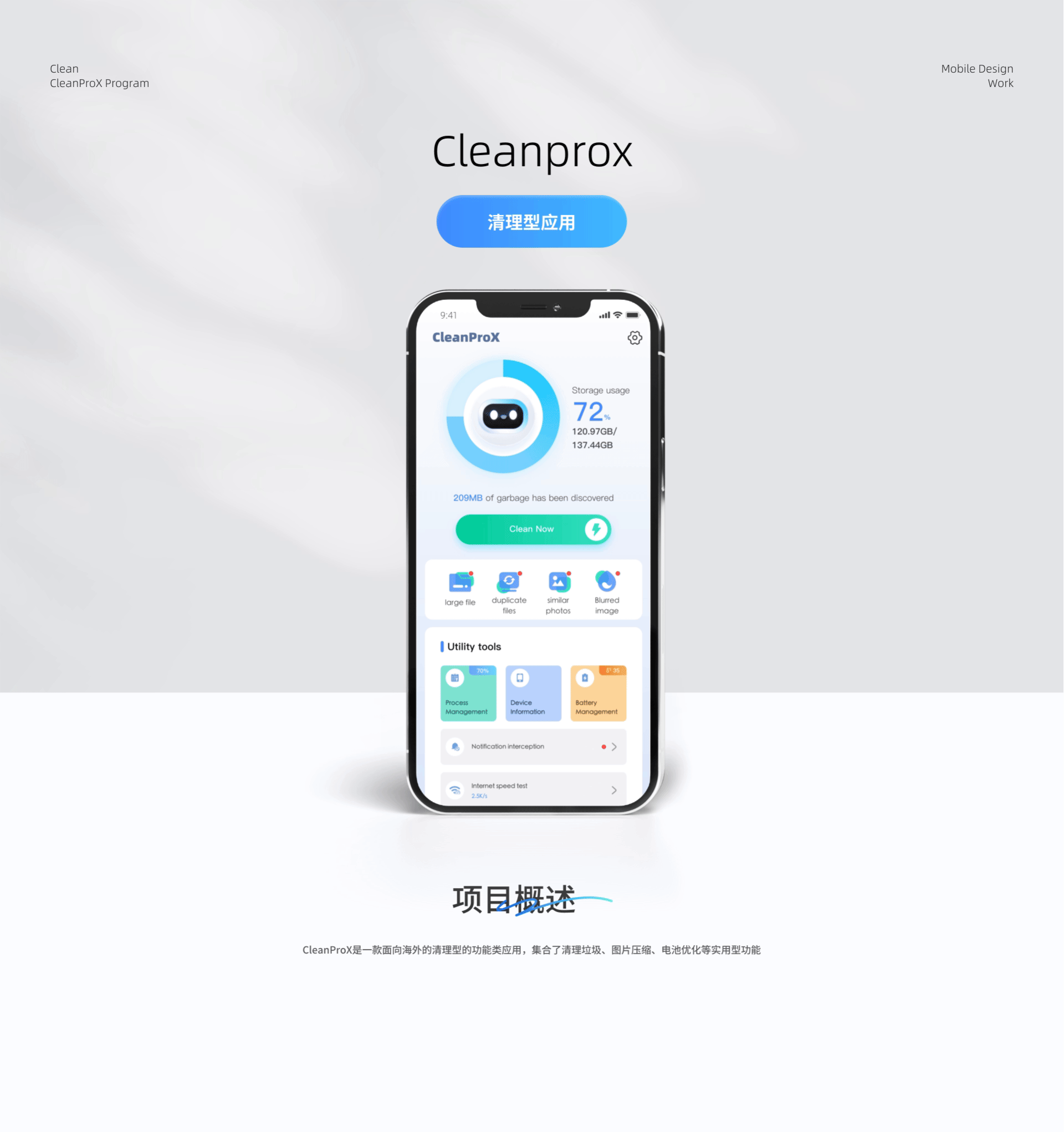 个人作品集（2025.11月版）