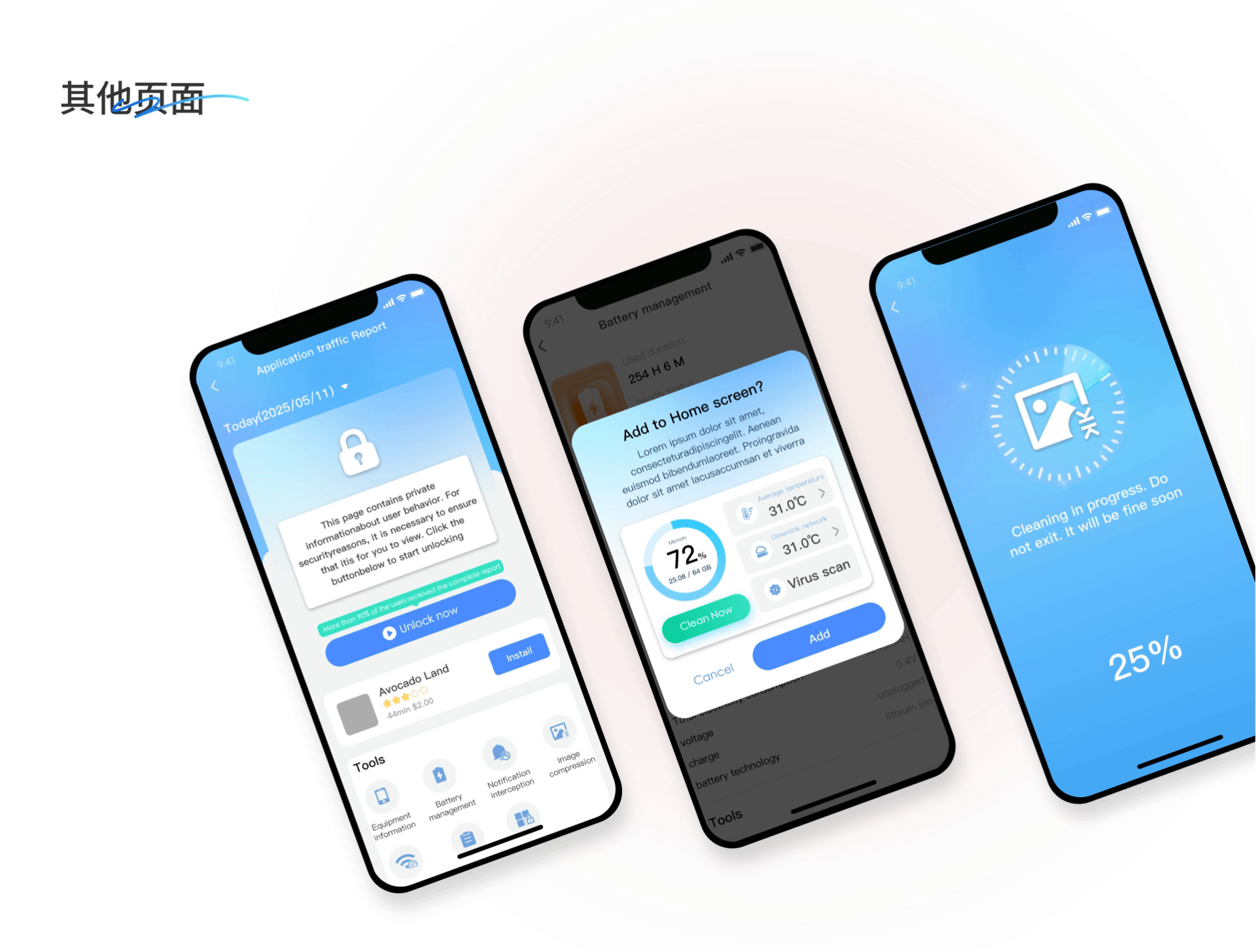 个人作品集（2025.11月版）
