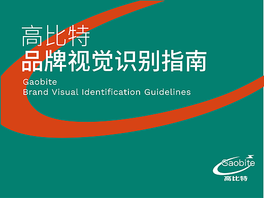 电池产品品牌VIS