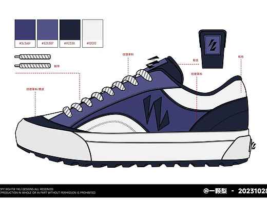 零零散散的鞋稿设计