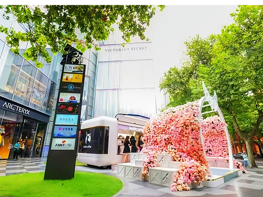 商业美陈|瑞幸咖啡线下快闪美陈设计-肆墨设计