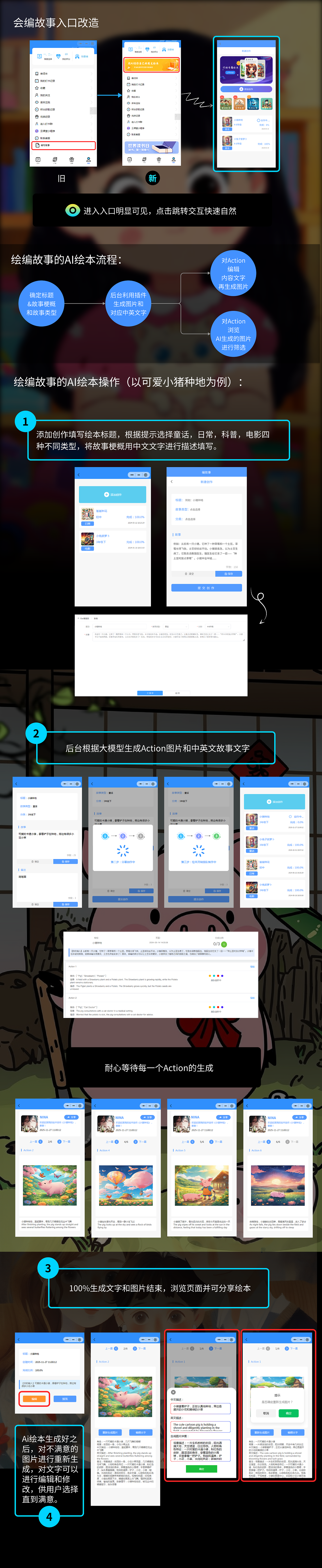 AI中英文绘本（图ZMzk5NzA0NzE2） - 软件界面 - 站酷设计师啊海包船打鱼原创素材 - 站酷ZCOOL
