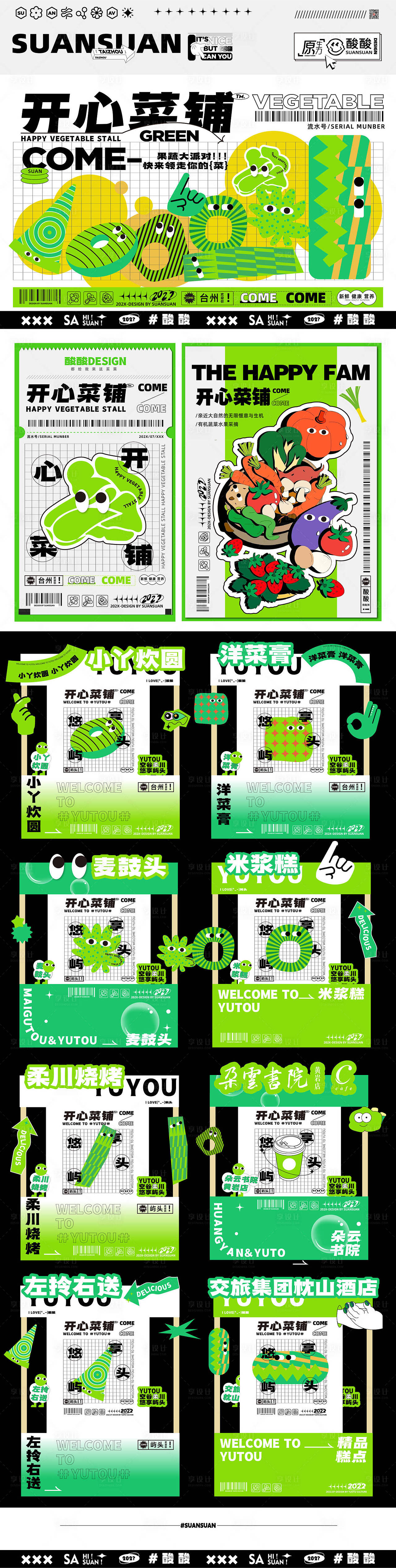 作品编号：86960016322261331  格式：AI