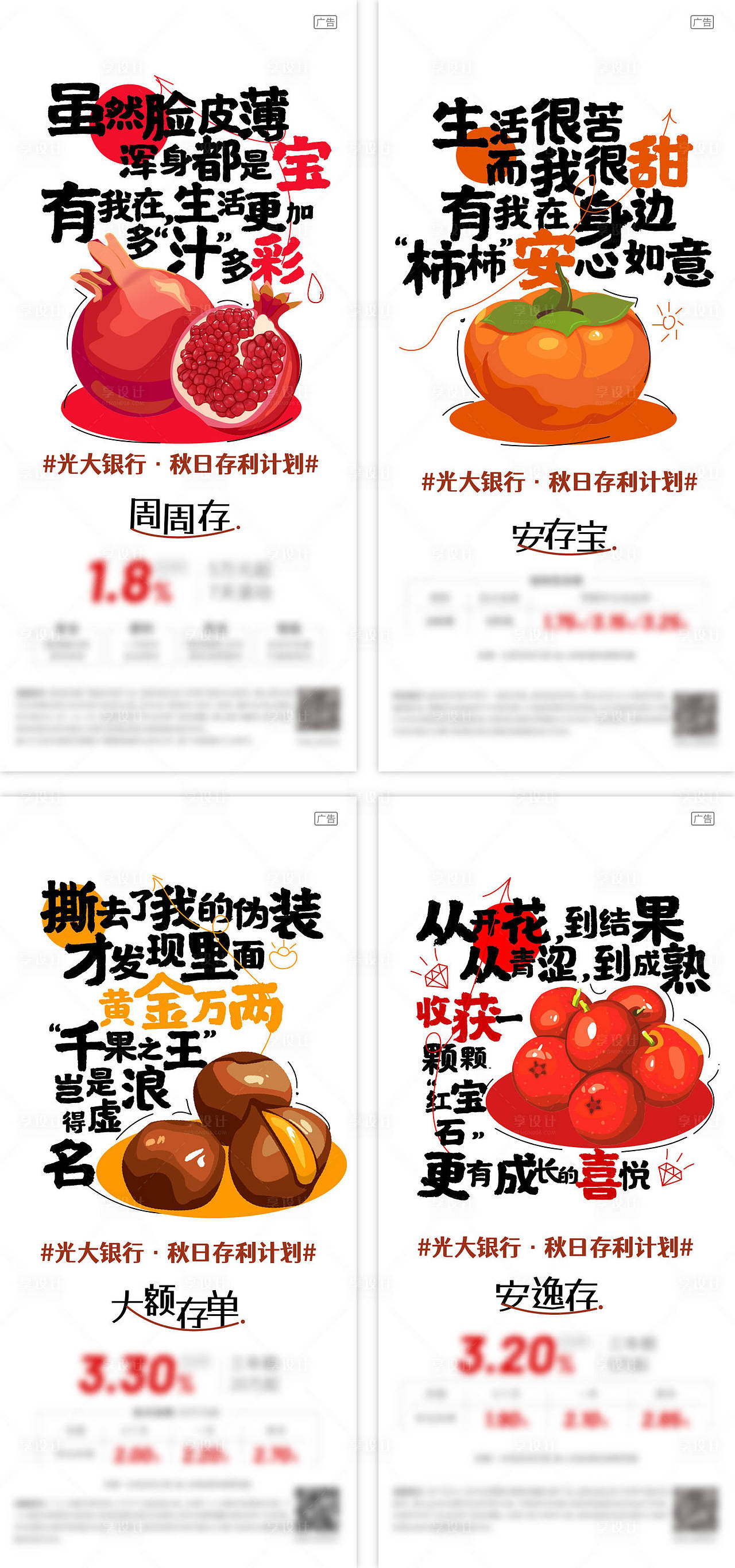 作品编号：36980018468118319   格式:AI