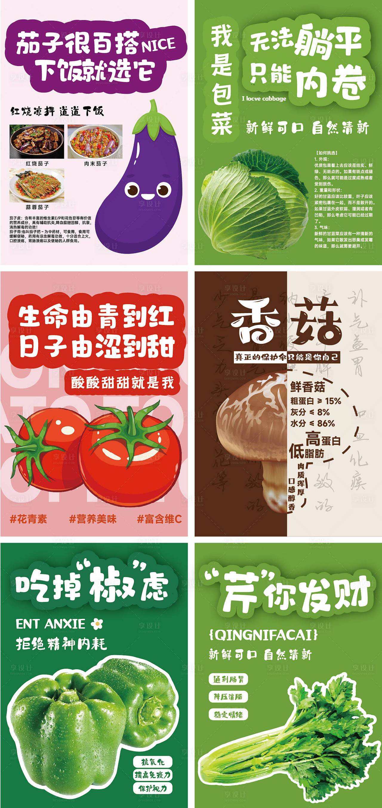 作品编号：64460028330984772  格式：AI