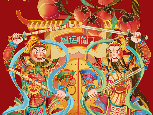 新国风门神新年插画
