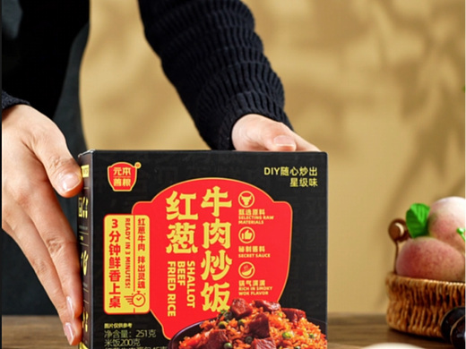 产品视频拍摄-蛋炒饭