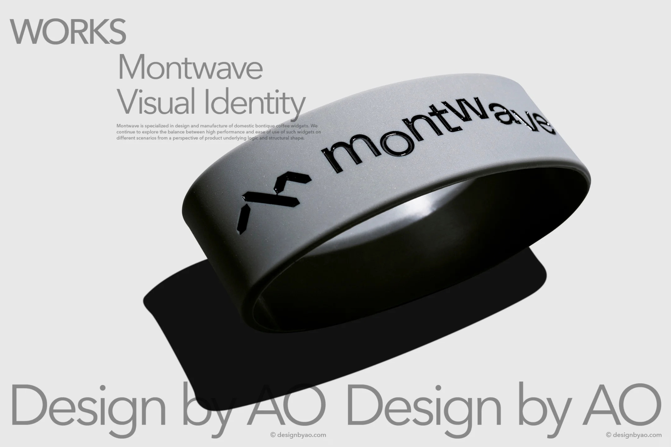 关于稳定与流动的生活艺术 Montwave品牌设计｜365天的好设计 NO.144