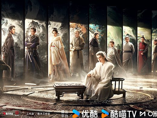 《长安二十四计》影视剧群像海报