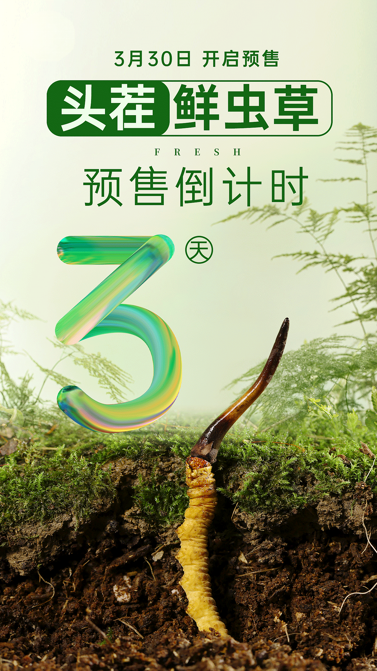 海报（图ZMzk5NzA2MTk2） - 海报 - 站酷设计师完美记忆原创素材 - 站酷ZCOOL