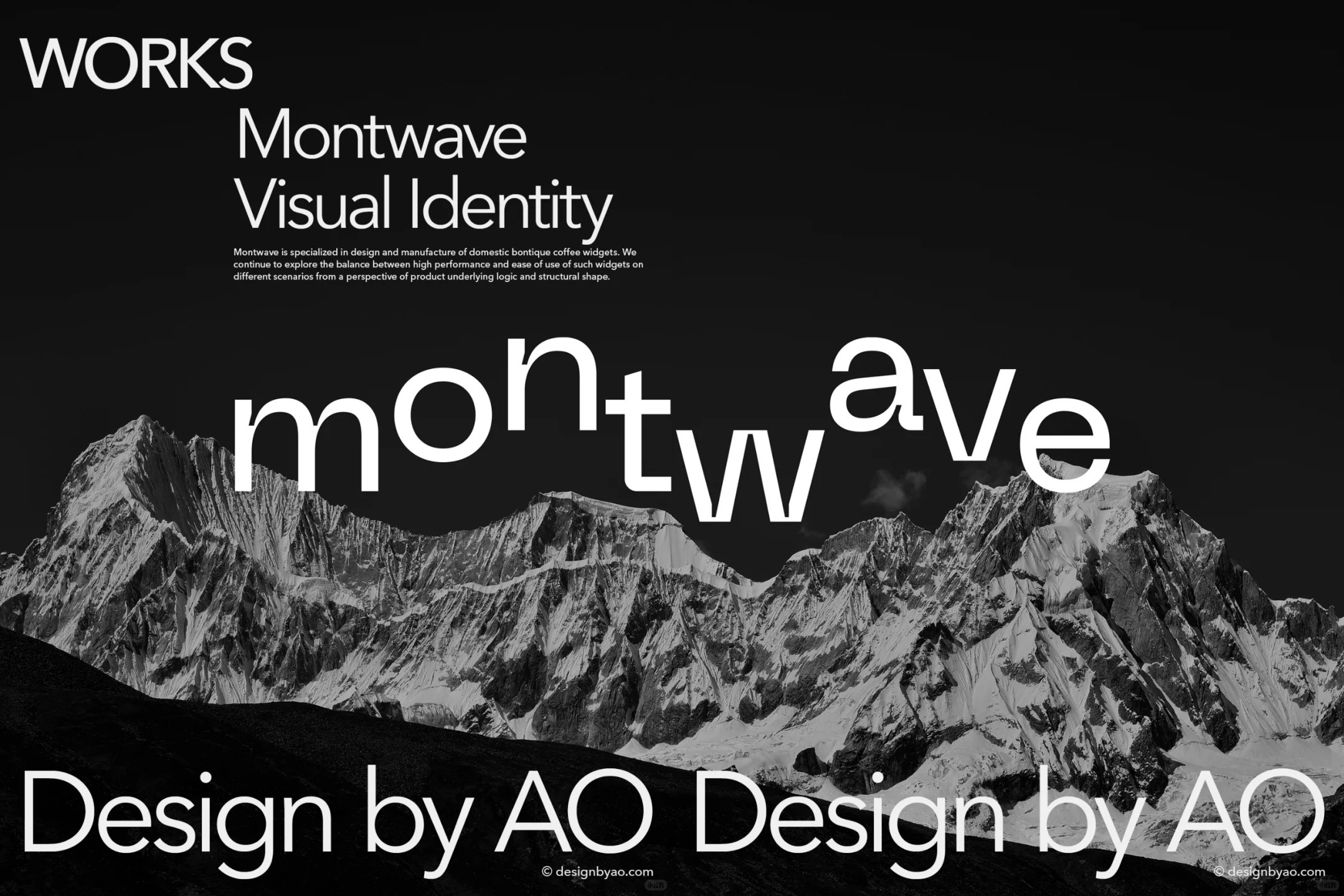 关于稳定与流动的生活艺术 Montwave品牌设计｜365天的好设计 NO.144