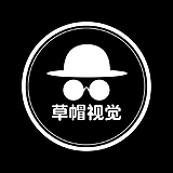 草帽视觉X龚的头像