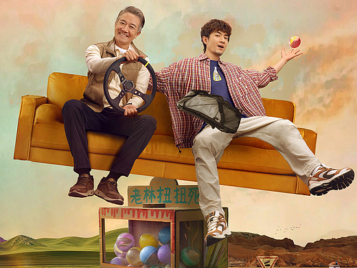 电影《马腾你别走》定档海报