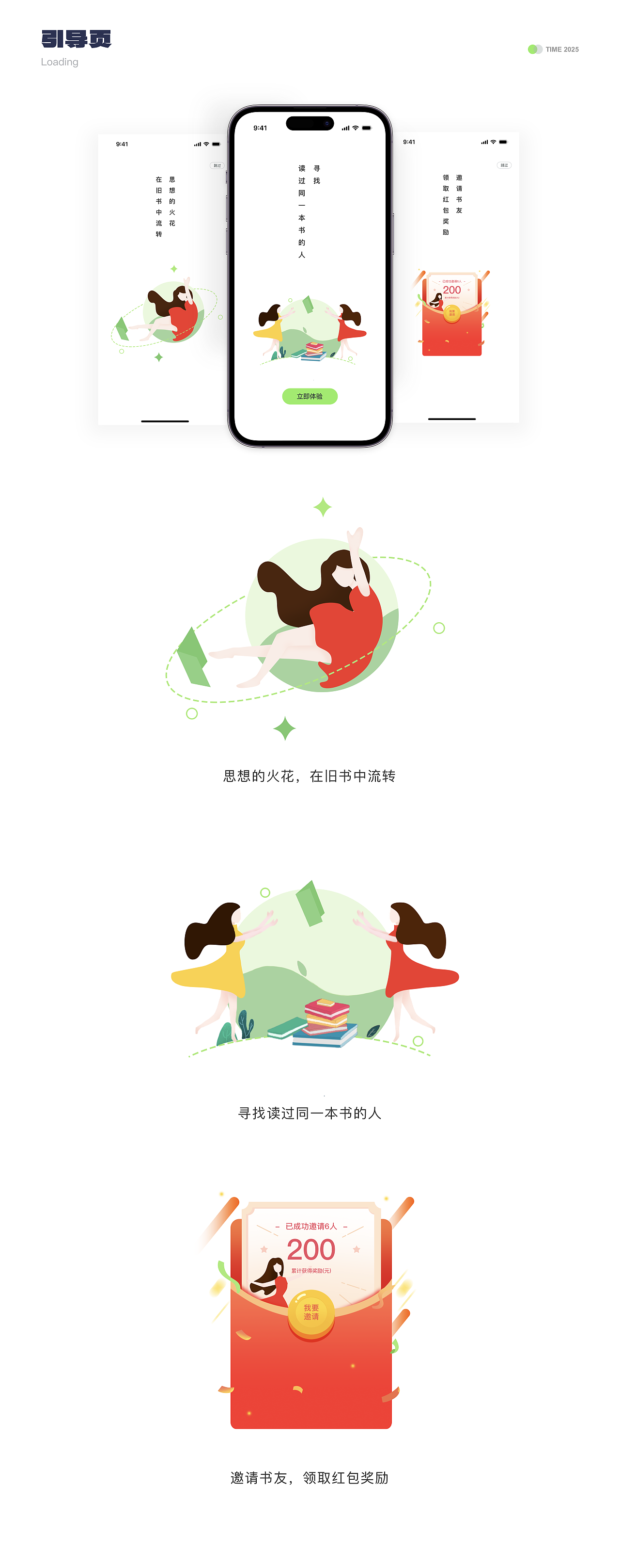 UI/UX作品集（图ZMzk5NzA4Njg4） - APP界面 - 站酷设计师GIGI小王子原创素材 - 站酷ZCOOL