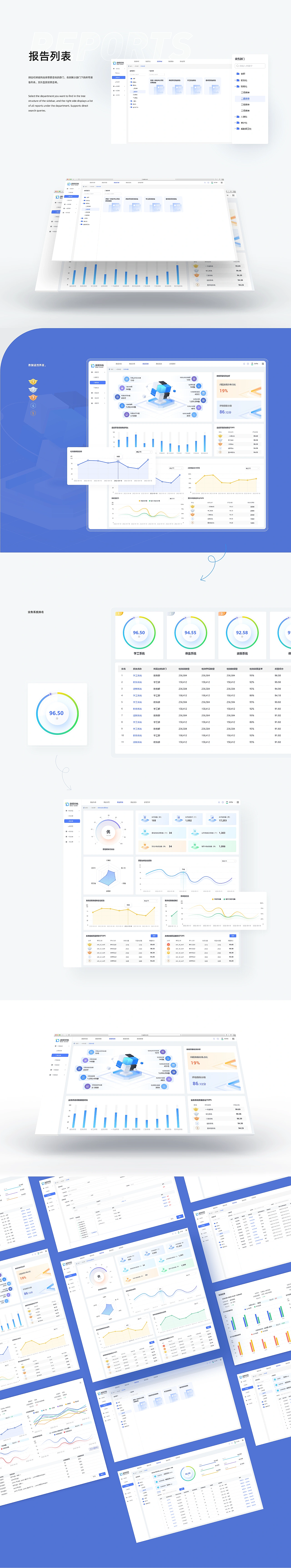 数据检测中心（图ZMzk5NzA5NzUy） - 其他网页 - 站酷设计师milulu_原创素材 - 站酷ZCOOL