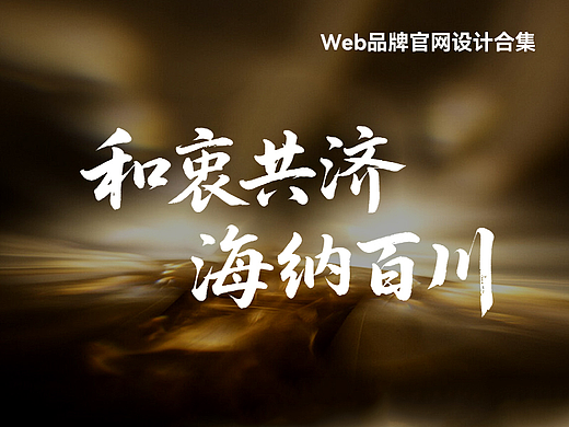 2025年商业项目合集