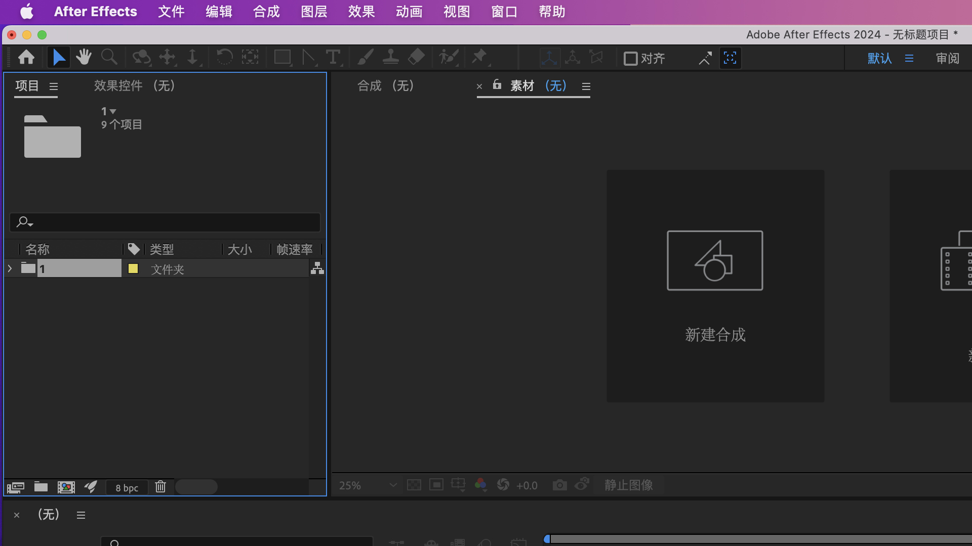 AE导入文件夹 ｜ 自动保存设置 ｜ 帧和时间的切换 ｜动画时间（图ZMTUzMTYyNjg=） - 观点 - 站酷设计师星河zzz原创素材 - 站酷ZCOOL