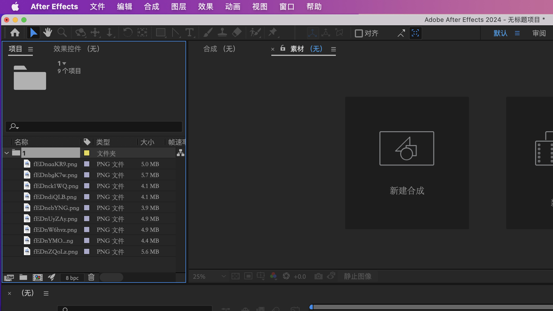 AE导入文件夹 ｜ 自动保存设置 ｜ 帧和时间的切换 ｜动画时间（图ZMTUzMTYyNzI=） - 观点 - 站酷设计师星河zzz原创素材 - 站酷ZCOOL