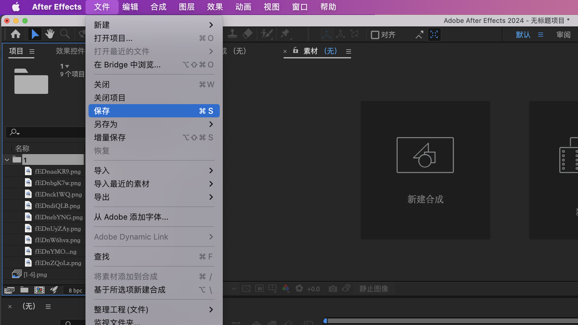 AE导入文件夹 ｜ 自动保存设置 ｜ 帧和时间的切换 ｜动画时间（图ZMTUzMTYyNzY=） - 观点 - 站酷设计师星河zzz原创素材 - 站酷ZCOOL