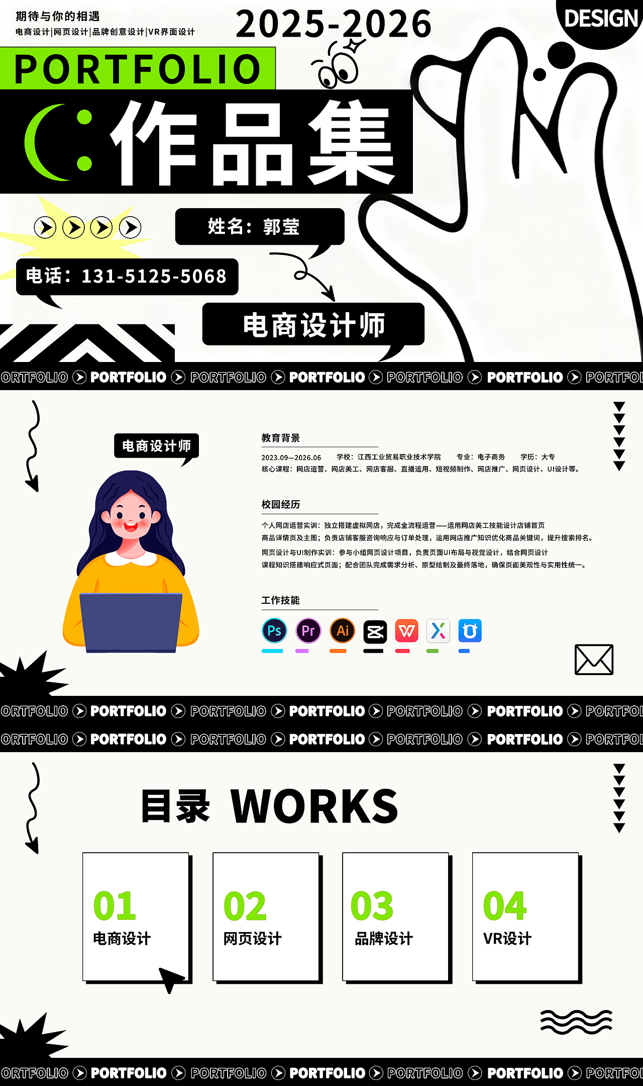 【2025-2026年 电商作品集】（图ZMzk5NzEyMzI0） - 其他UI - 站酷设计师Z125426169原创素材 - 站酷ZCOOL