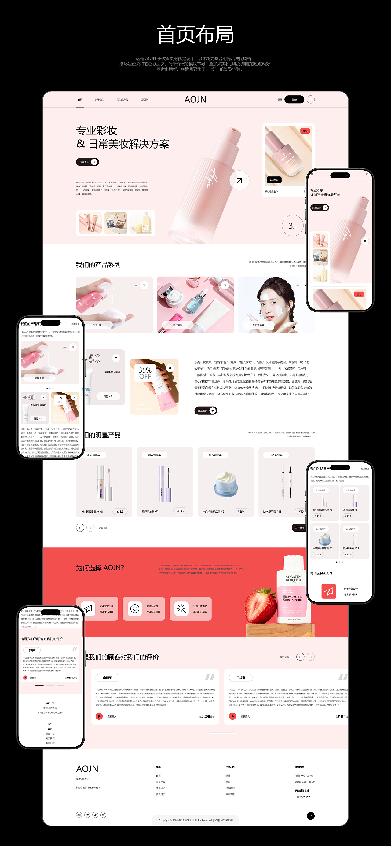 网页设计（图ZMzk5NzEyOTA0） - 企业官网 - 站酷设计师这合狸吗原创素材 - 站酷ZCOOL