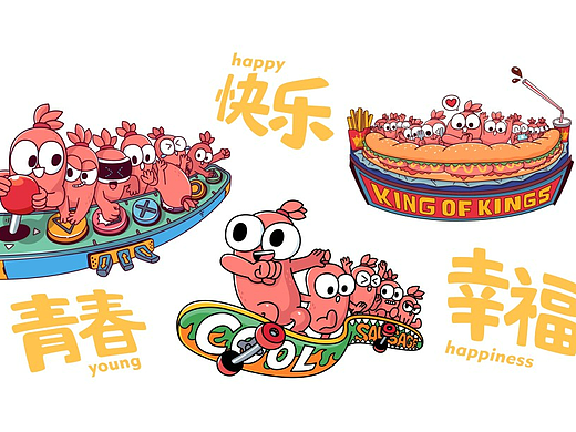 皇上皇品牌年轻化战略