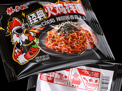 杨掌柜经典火鸡面