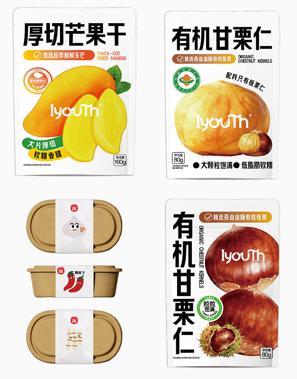 2025年度设计合集（图ZMzk5NzE2MTI4） - 包装 - 站酷设计师火锅人三木原创素材 - 站酷ZCOOL