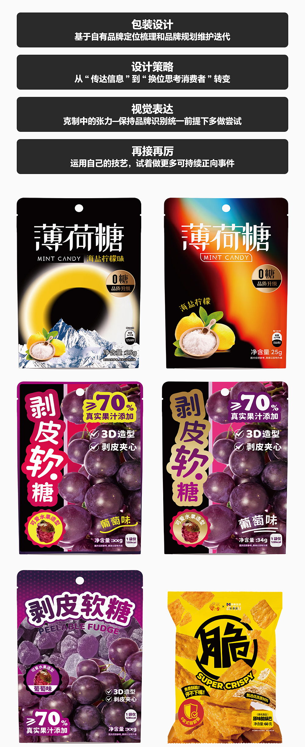 2025年度设计合集（图ZMzk5NzE2MTEy） - 包装 - 站酷设计师火锅人三木原创素材 - 站酷ZCOOL