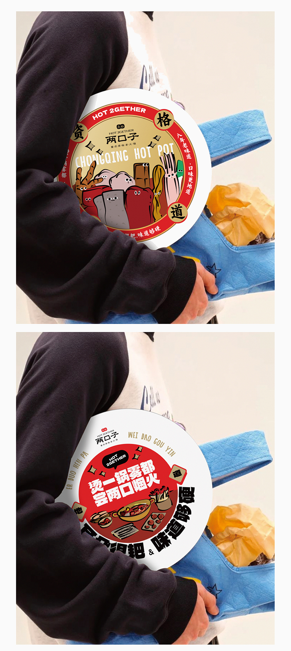 2025年度设计合集（图ZMzk5NzE2MTMy） - 包装 - 站酷设计师火锅人三木原创素材 - 站酷ZCOOL