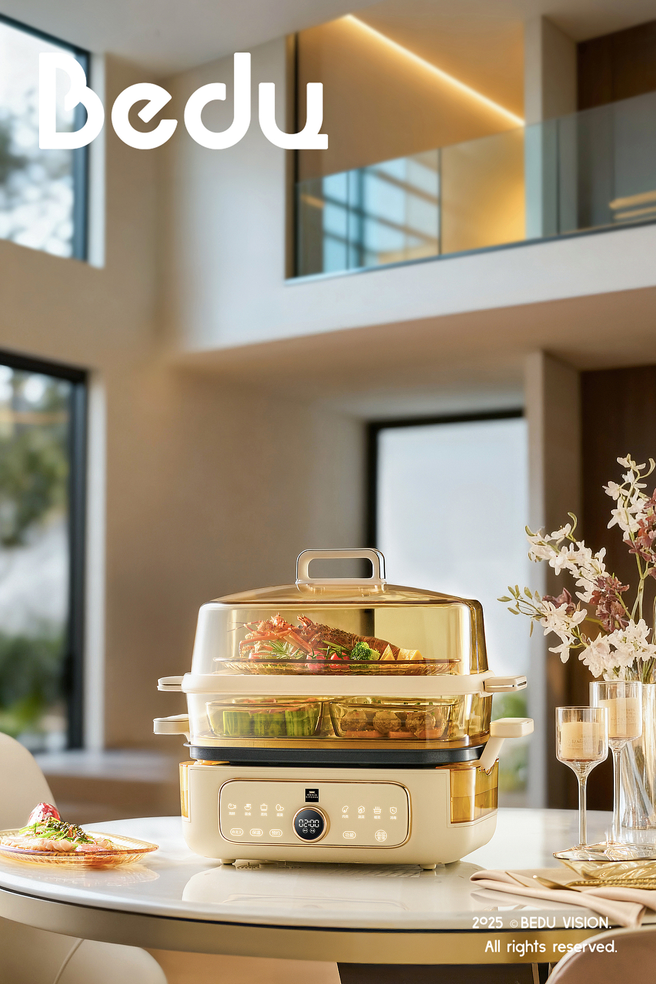 康宁二代电蒸锅┃比度视觉