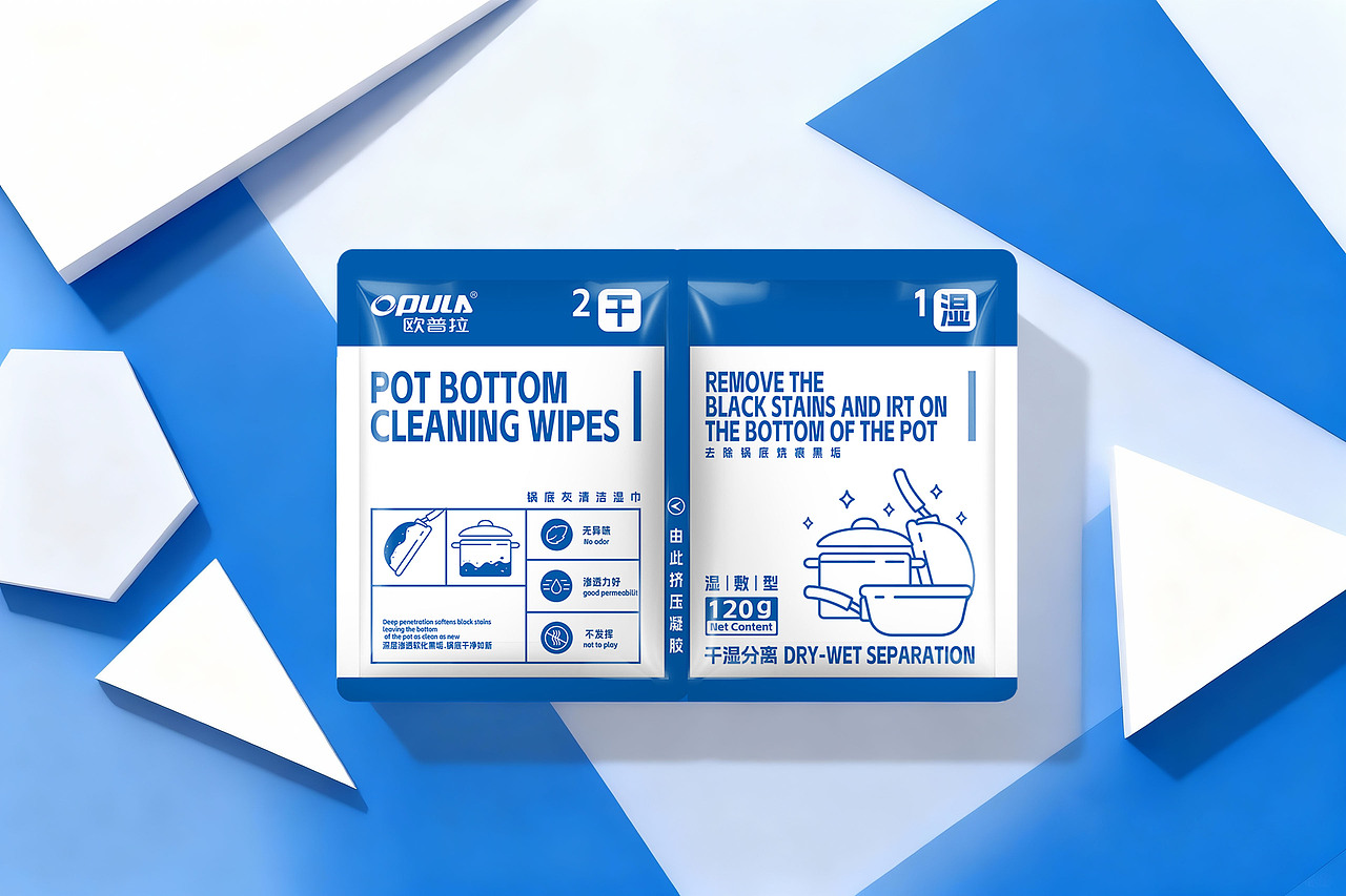 锅底灰清洁湿巾